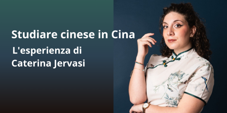 Immagine di copertina per l'articolo Studiare cinese in Cina: L'esperienza di Caterina Jervasi, con ritratto di una donna in abito tradizionale qipao